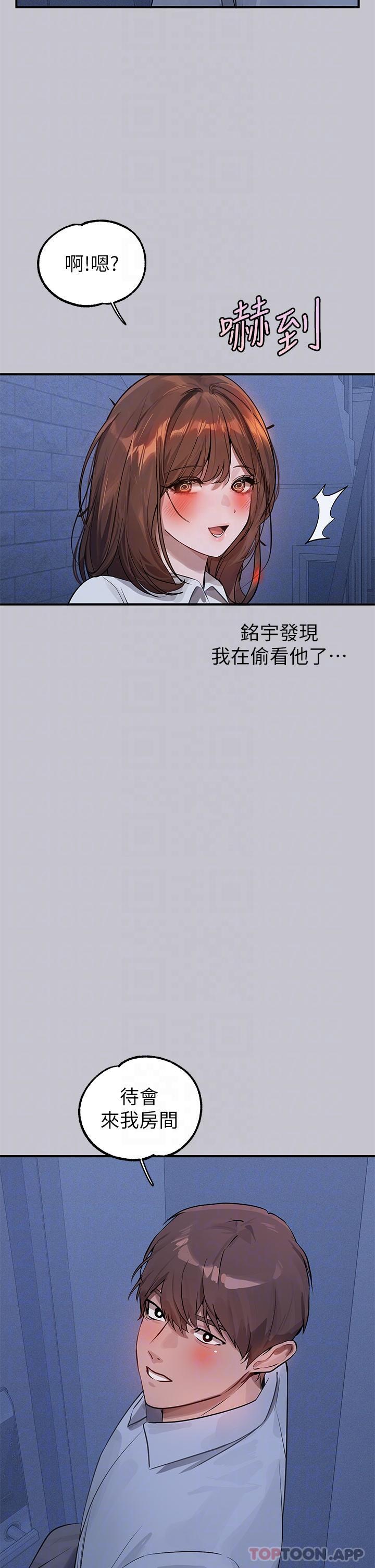 [Manhwa] Rich female sister Plot, mature woman, big breasts#[40P]-29