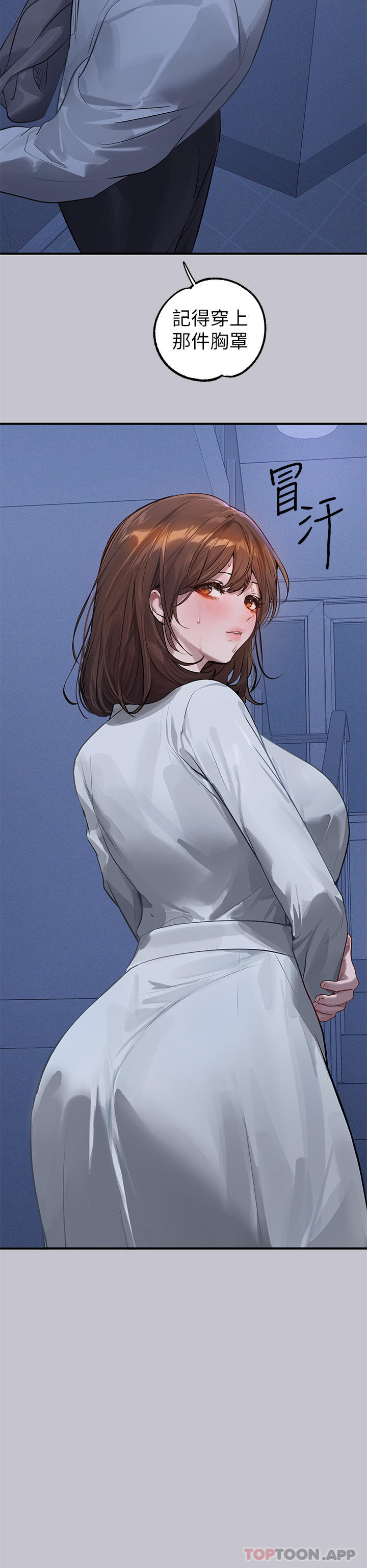 [Manhwa] Rich female sister Plot, mature woman, big breasts#[40P]-30