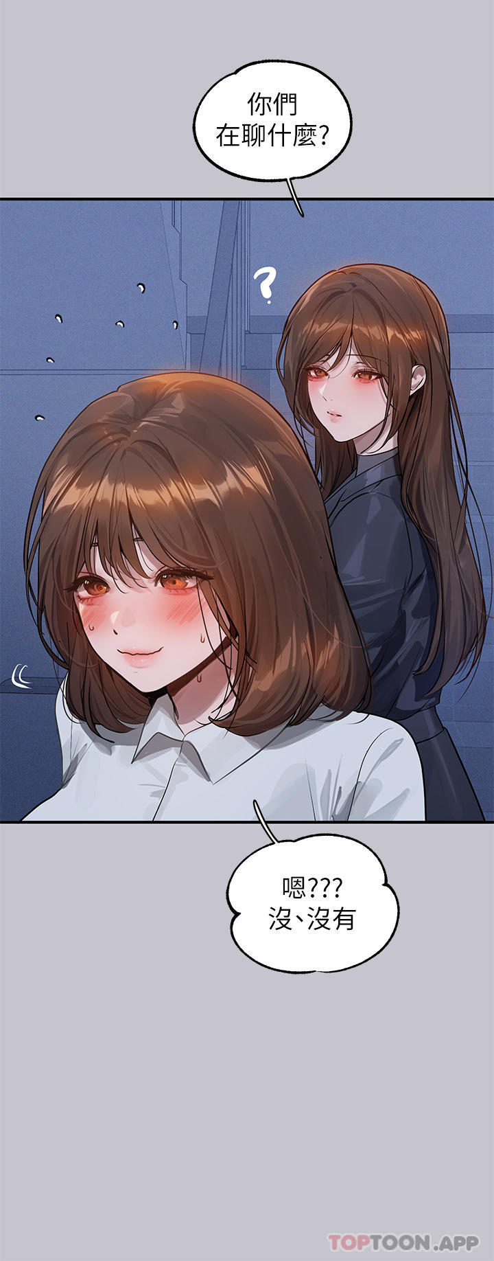 [Manhwa] Rich female sister Plot, mature woman, big breasts#[40P]-31