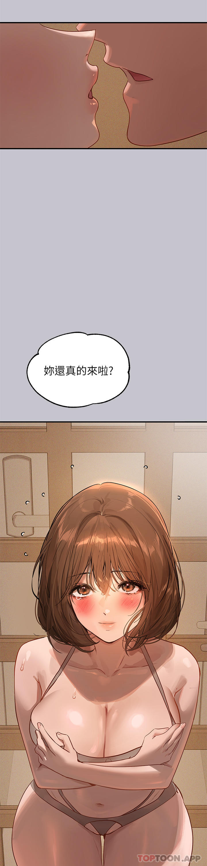[Manhwa] Rich female sister Plot, mature woman, big breasts#[40P]-33