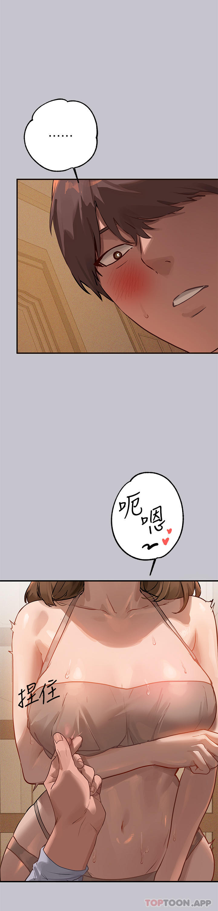 [Manhwa] Rich female sister Plot, mature woman, big breasts#[40P]-35