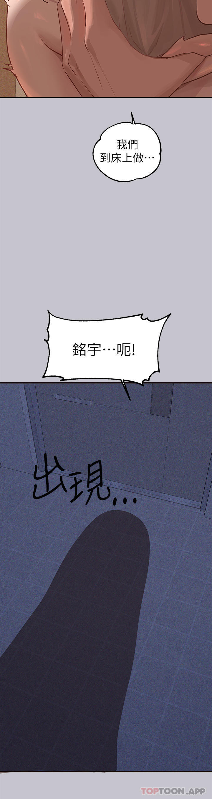 [Manhwa] Rich female sister Plot, mature woman, big breasts#[40P]-39