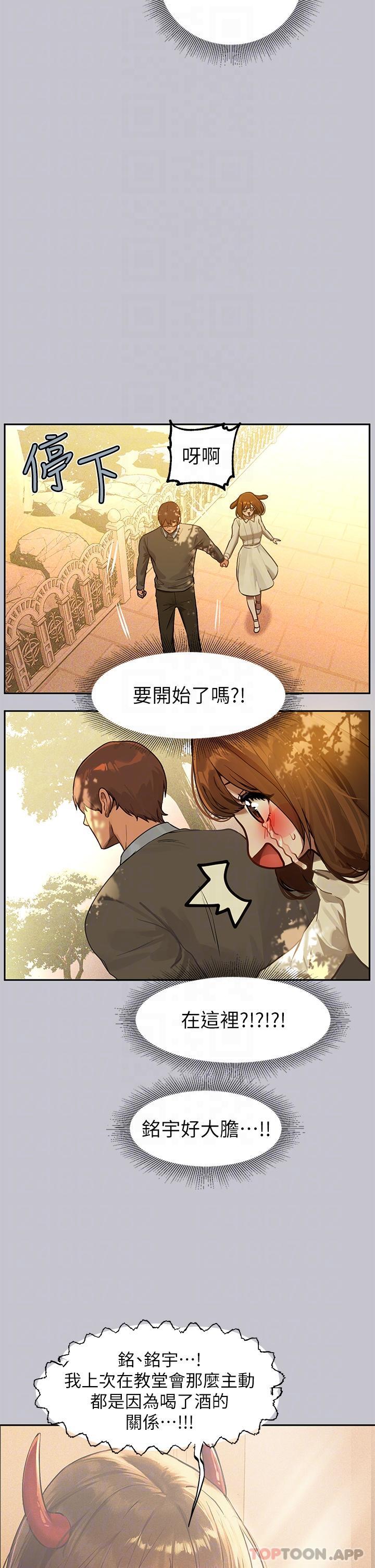 [Manhwa] Rich female sister Plot, mature woman, big breasts#[40P]-5