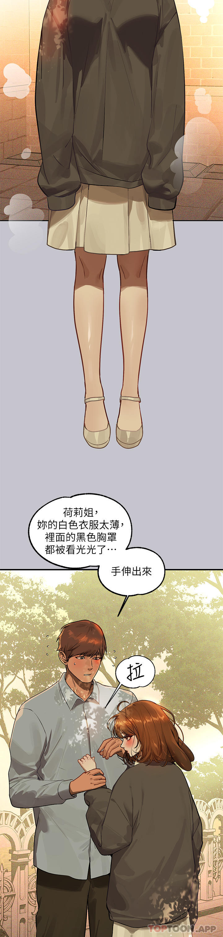 [Manhwa] Rich female sister Plot, mature woman, big breasts#[40P]-7