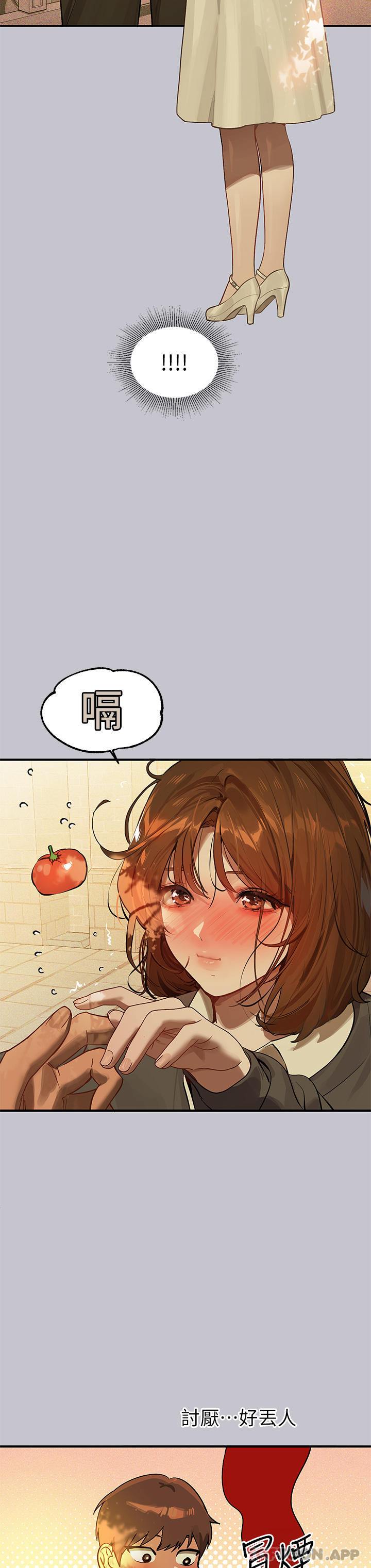 [Manhwa] Rich female sister Plot, mature woman, big breasts#[40P]-8