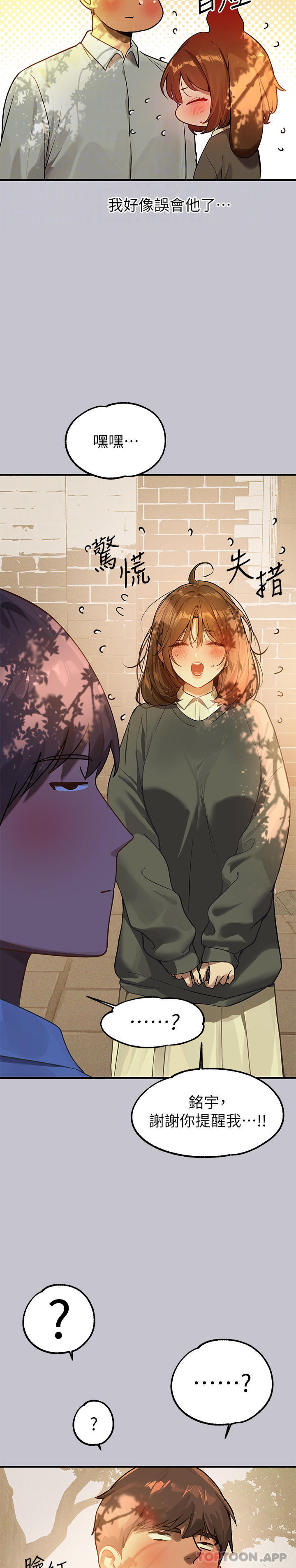 [Manhwa] Rich female sister Plot, mature woman, big breasts#[40P]-9