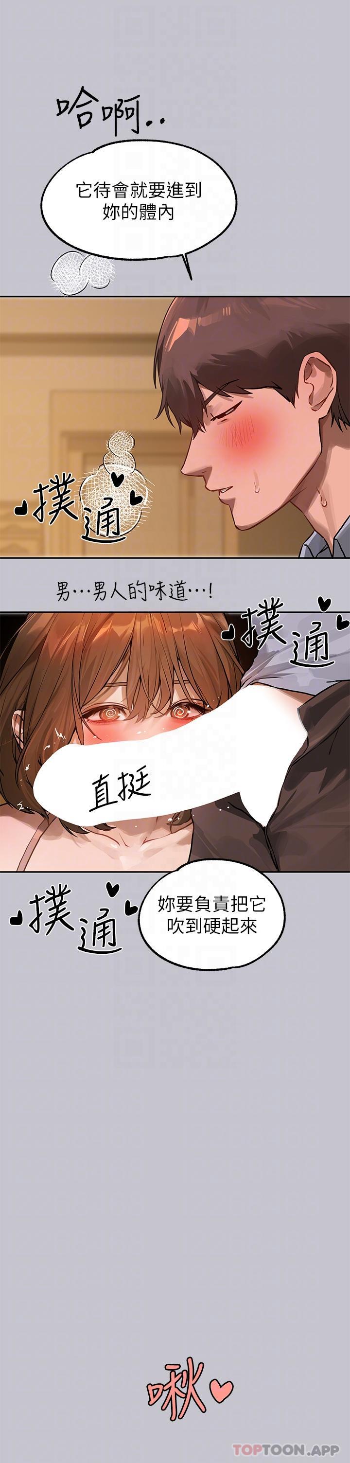 [Manhwa] Rich female sister Plot, mature woman, big breasts#[39P]-13
