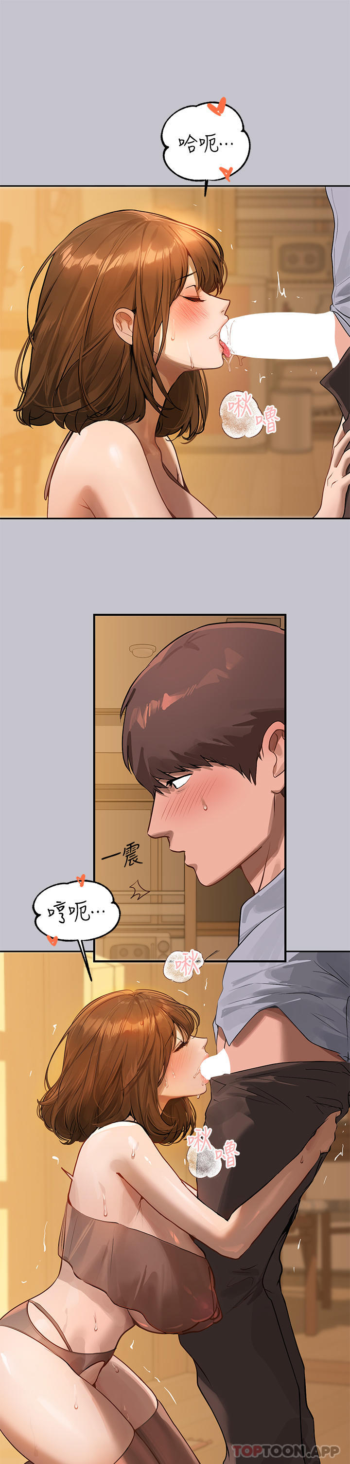 [Manhwa] Rich female sister Plot, mature woman, big breasts#[39P]-15