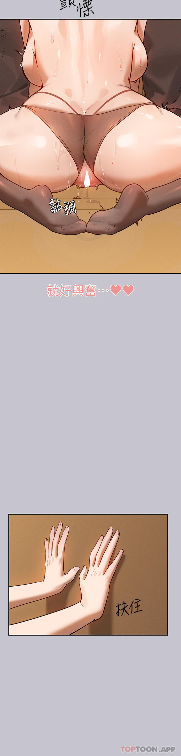 [Manhwa] Rich female sister Plot, mature woman, big breasts#[39P]-21