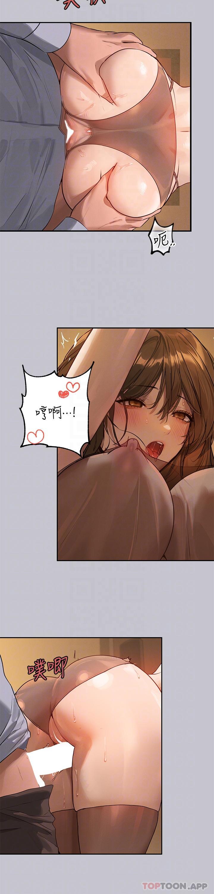 [Manhwa] Rich female sister Plot, mature woman, big breasts#[39P]-24