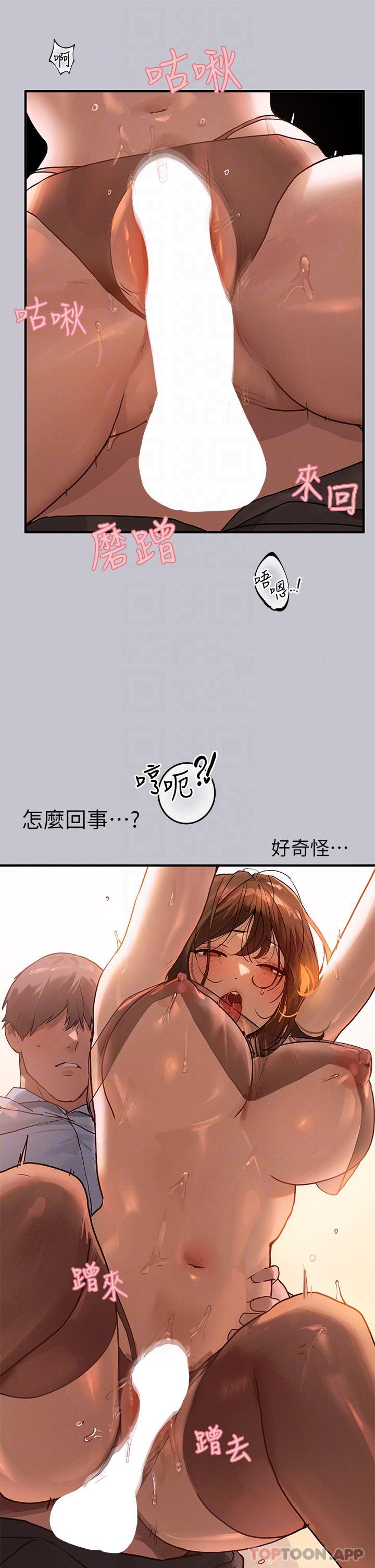 [Manhwa] Rich female sister Plot, mature woman, big breasts#[39P]-26