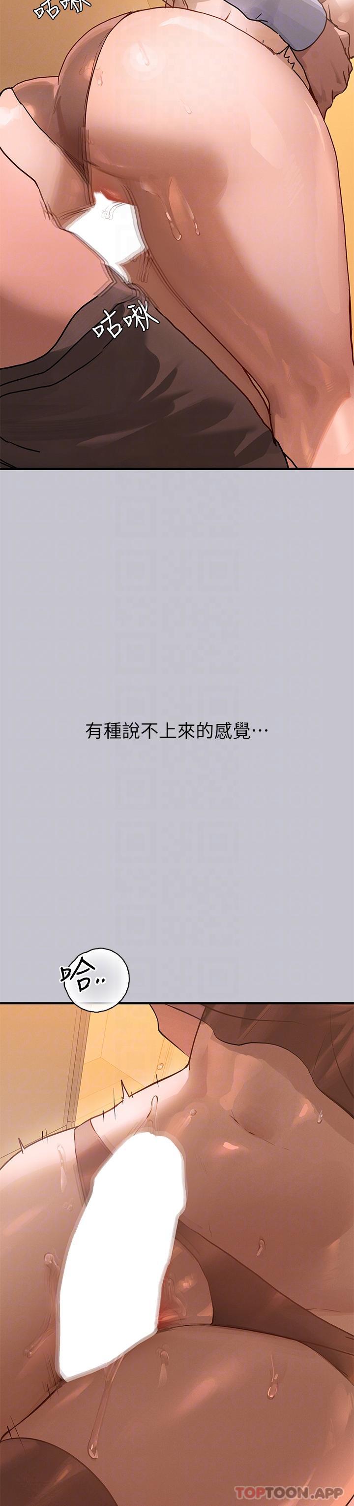[Manhwa] Rich female sister Plot, mature woman, big breasts#[39P]-28