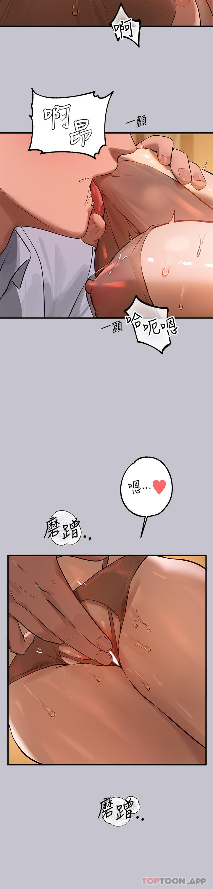 [Manhwa] Rich female sister Plot, mature woman, big breasts#[39P]-3