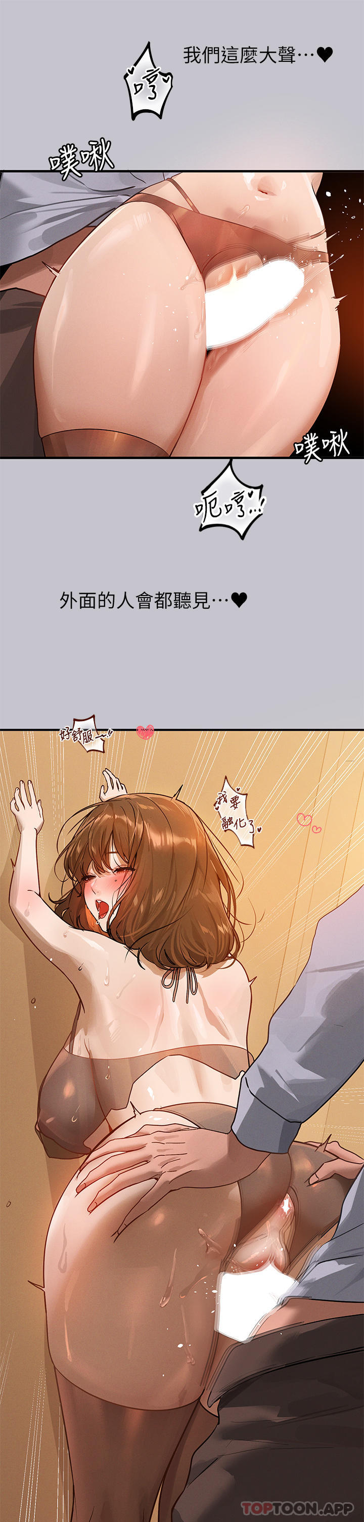 [Manhwa] Rich female sister Plot, mature woman, big breasts#[39P]-34