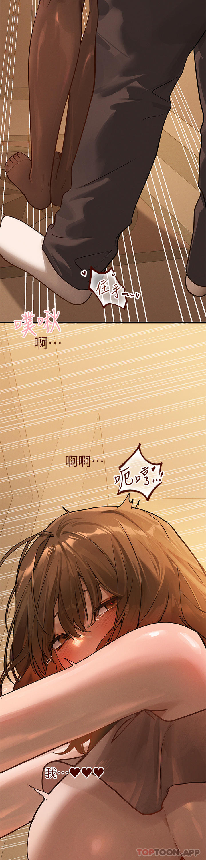 [Manhwa] Rich female sister Plot, mature woman, big breasts#[39P]-35