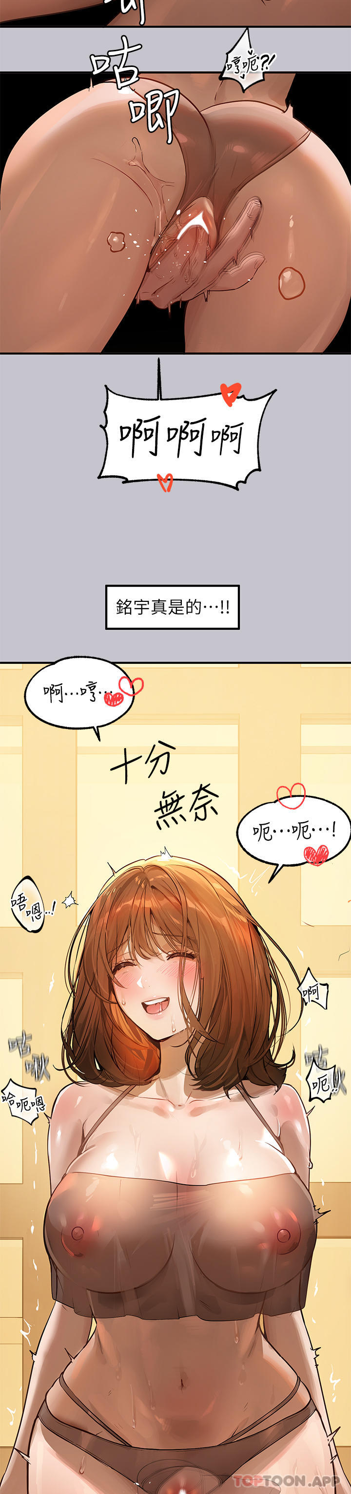 [Manhwa] Rich female sister Plot, mature woman, big breasts#[39P]-6