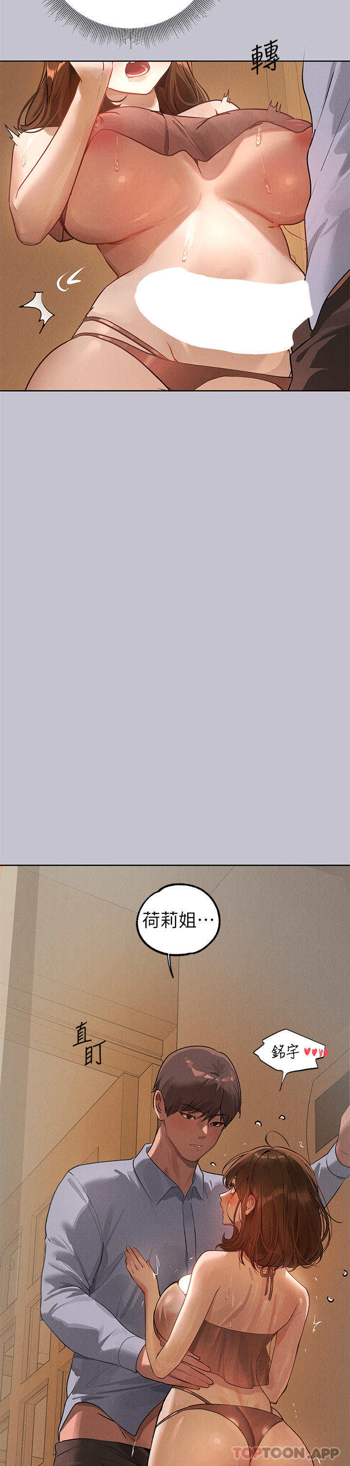 [Manhwa] Rich female sister Plot, mature woman, big breasts#[41P]-11