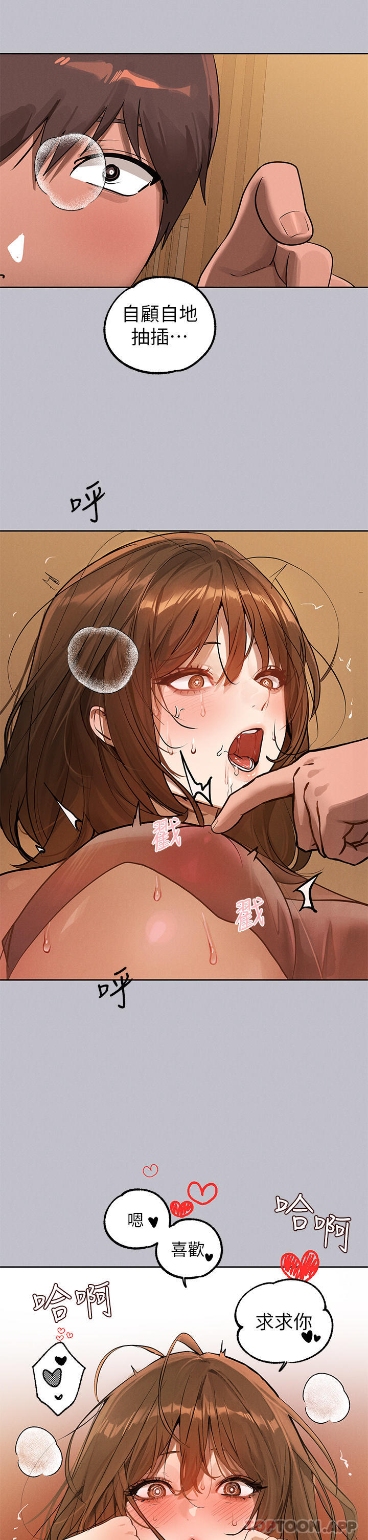 [Manhwa] Rich female sister Plot, mature woman, big breasts#[41P]-15