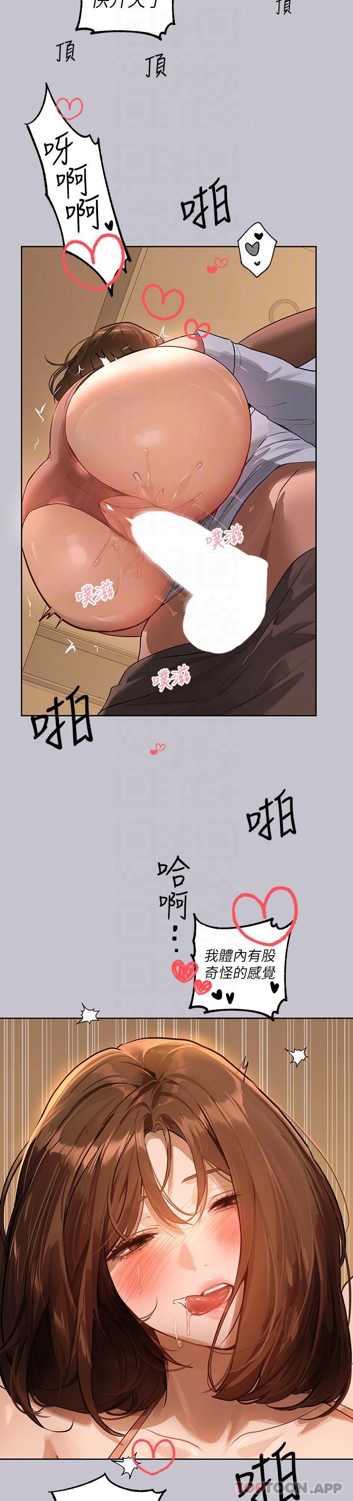 [Manhwa] Rich female sister Plot, mature woman, big breasts#[41P]-21