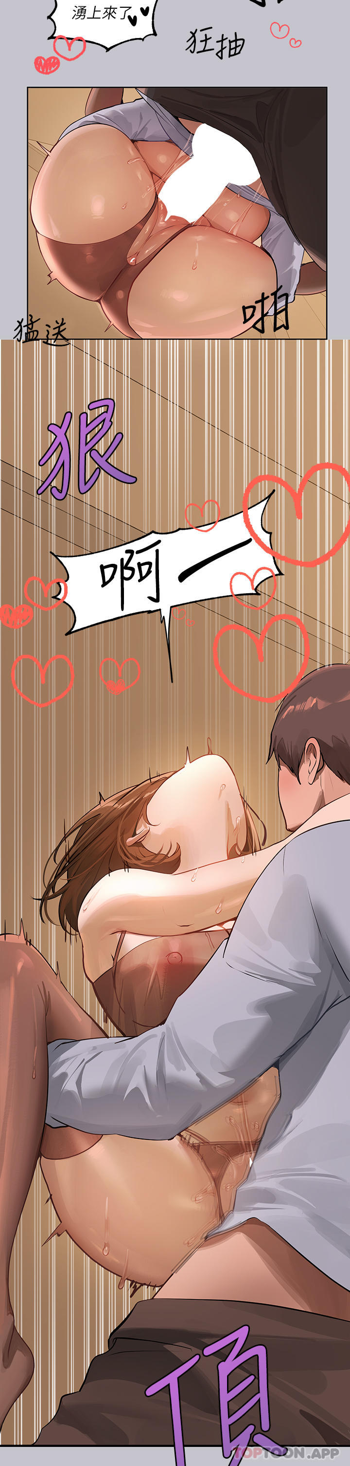 [Manhwa] Rich female sister Plot, mature woman, big breasts#[41P]-22