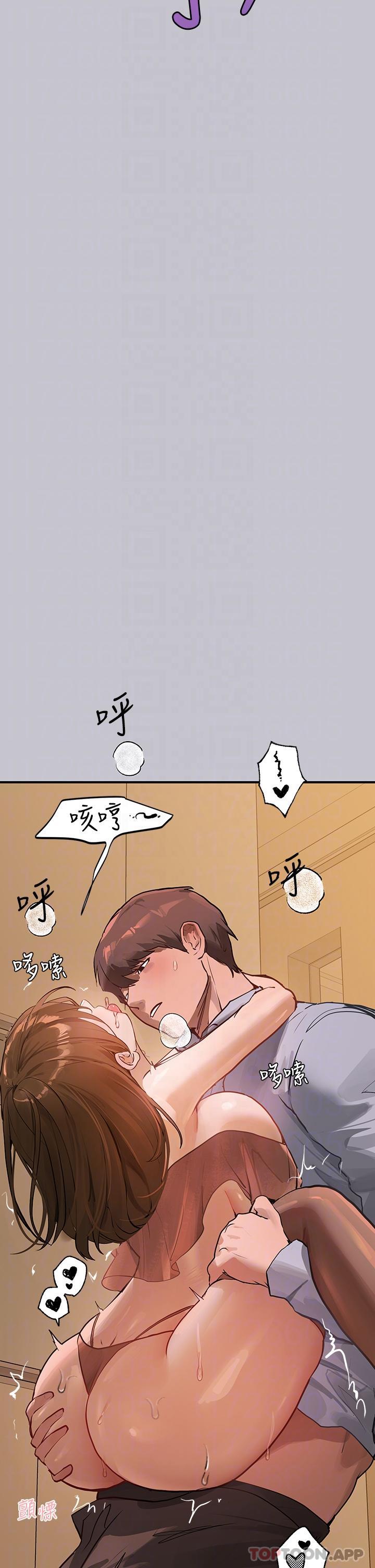 [Manhwa] Rich female sister Plot, mature woman, big breasts#[41P]-23