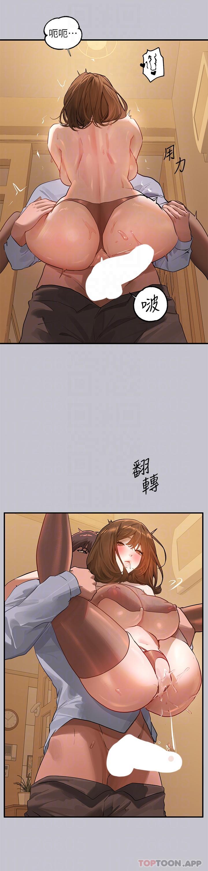 [Manhwa] Rich female sister Plot, mature woman, big breasts#[41P]-25