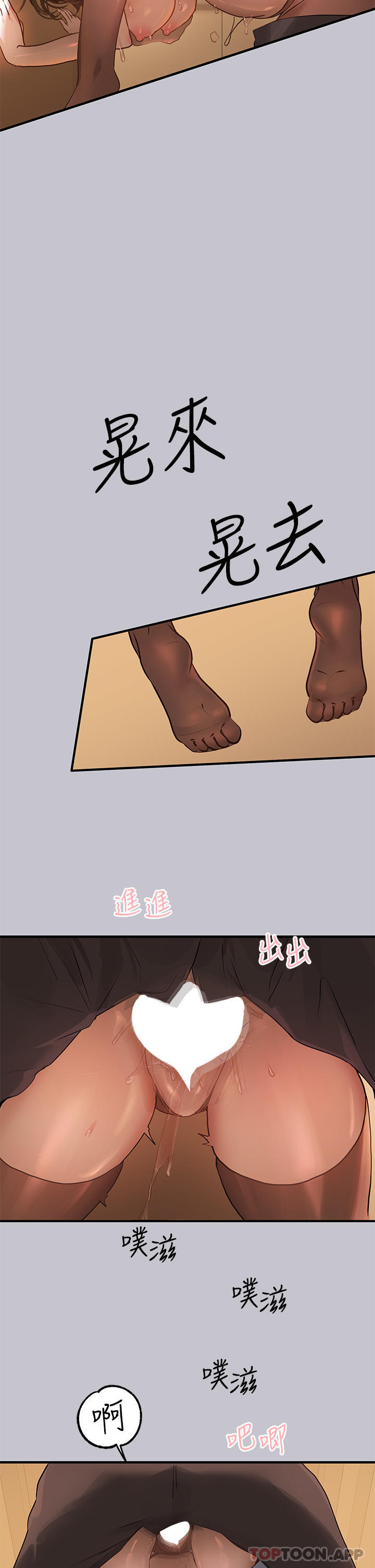 [Manhwa] Rich female sister Plot, mature woman, big breasts#[41P]-28
