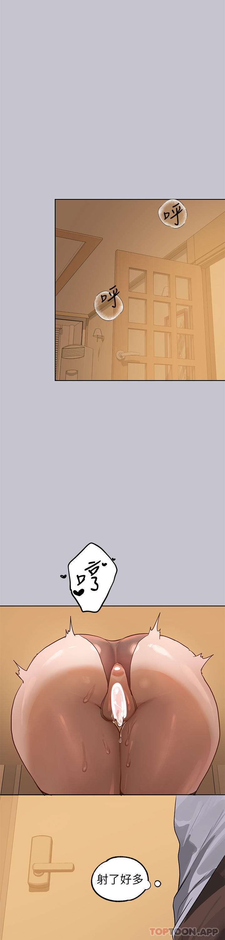 [Manhwa] Rich female sister Plot, mature woman, big breasts#[41P]-31