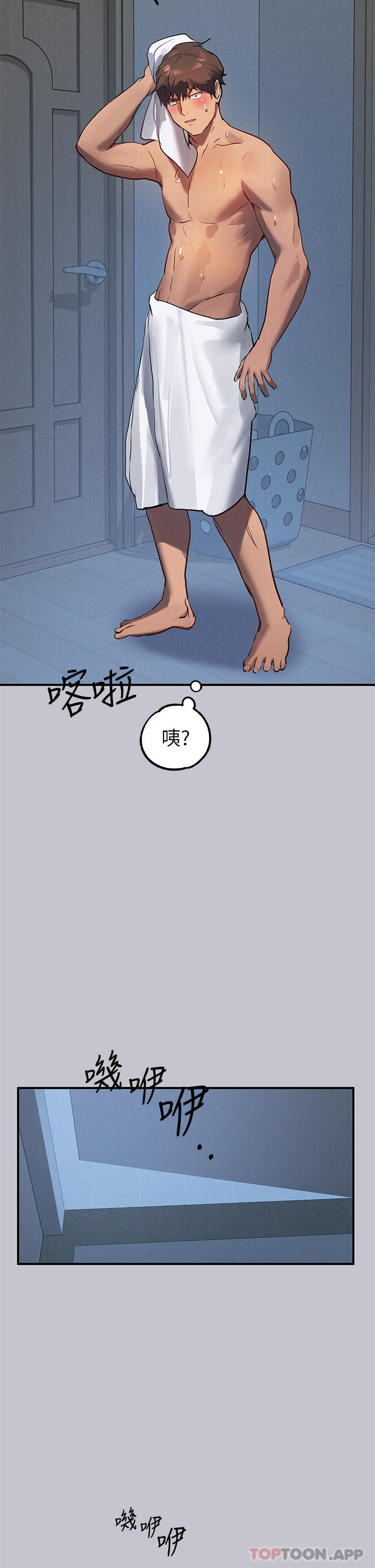 [Manhwa] Rich female sister Plot, mature woman, big breasts#[41P]-38