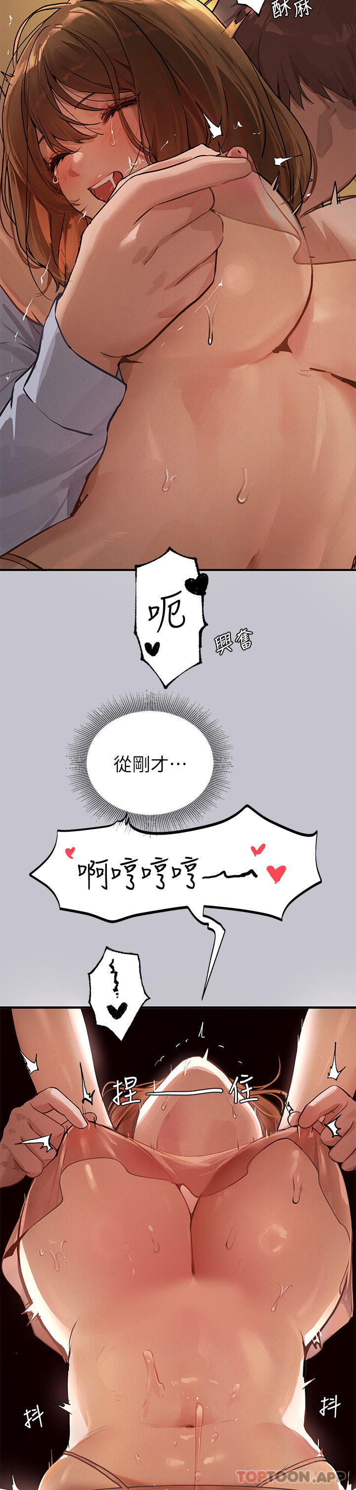 [Manhwa] Rich female sister Plot, mature woman, big breasts#[41P]-6