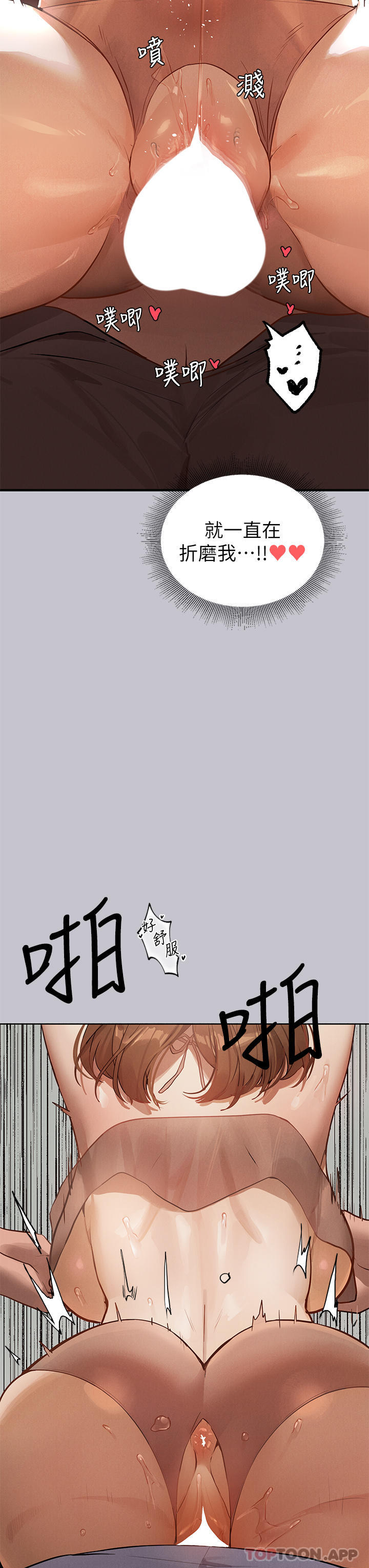 [Manhwa] Rich female sister Plot, mature woman, big breasts#[41P]-7