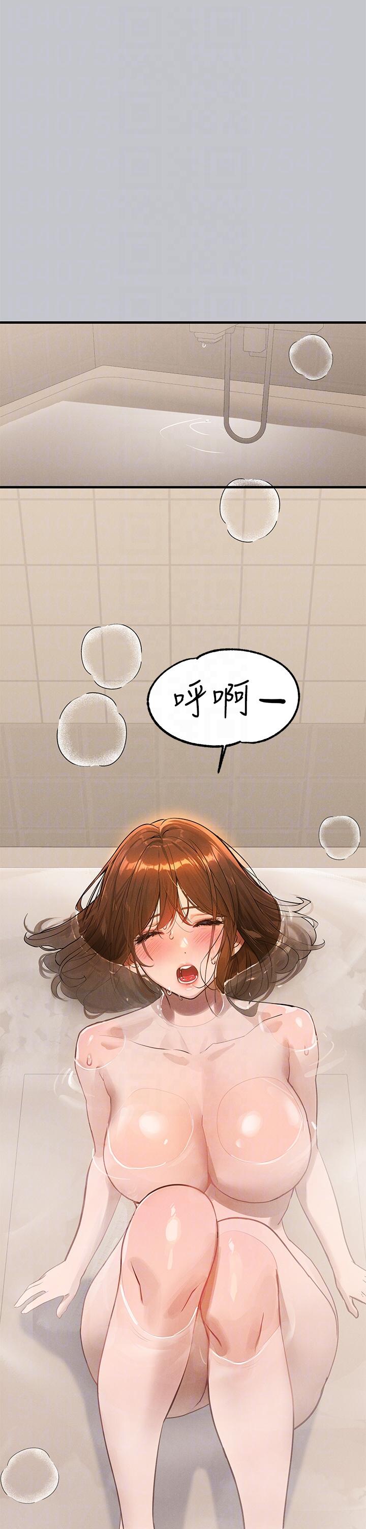 [Manhwa] Rich female sister Plot, mature woman, big breasts#[53P]-10