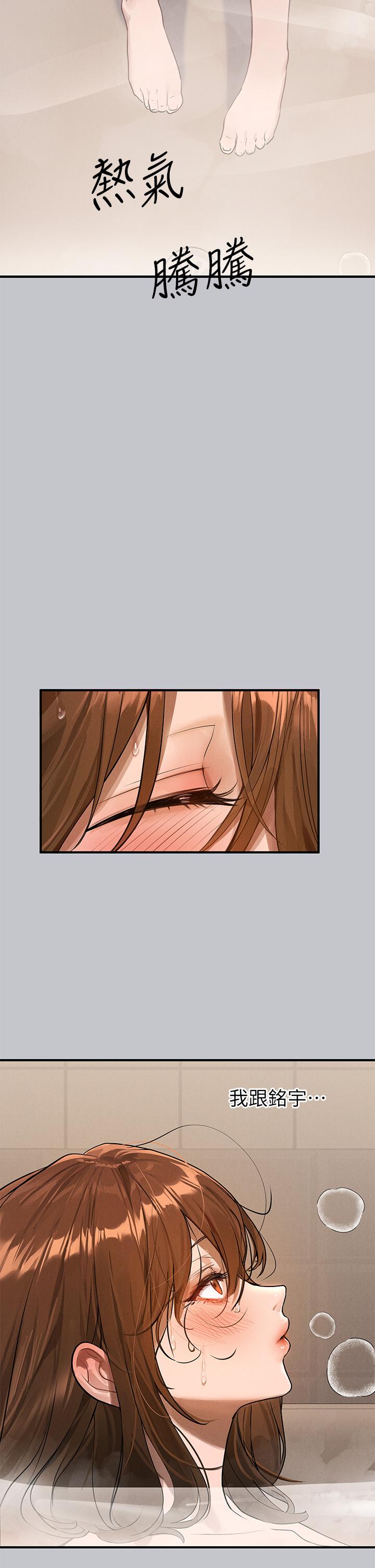 [Manhwa] Rich female sister Plot, mature woman, big breasts#[53P]-11