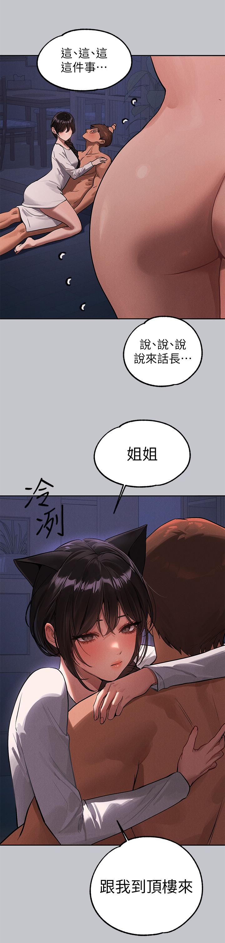 [Manhwa] Rich female sister Plot, mature woman, big breasts#[53P]-16