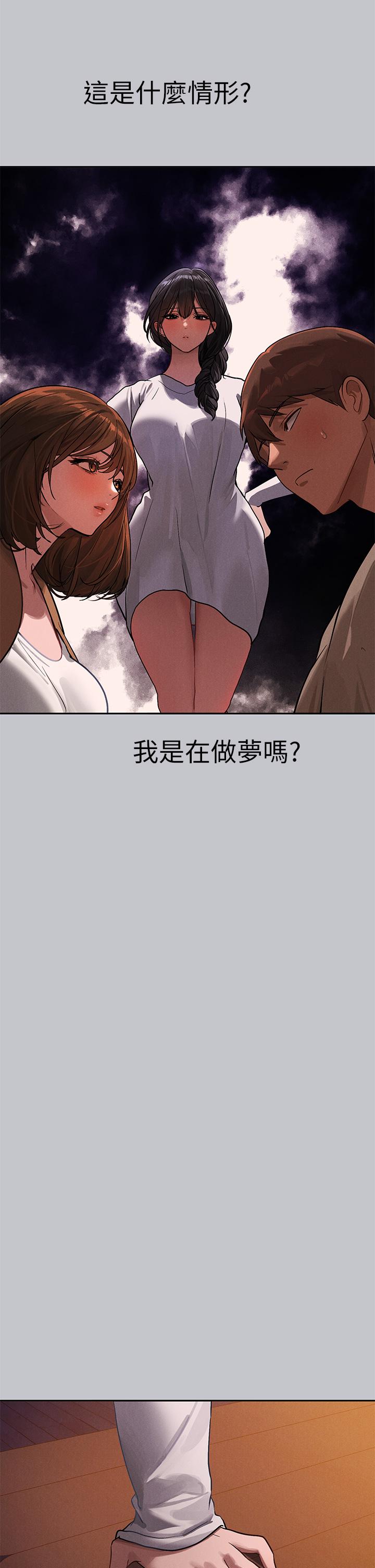 [Manhwa] Rich female sister Plot, mature woman, big breasts#[53P]-19