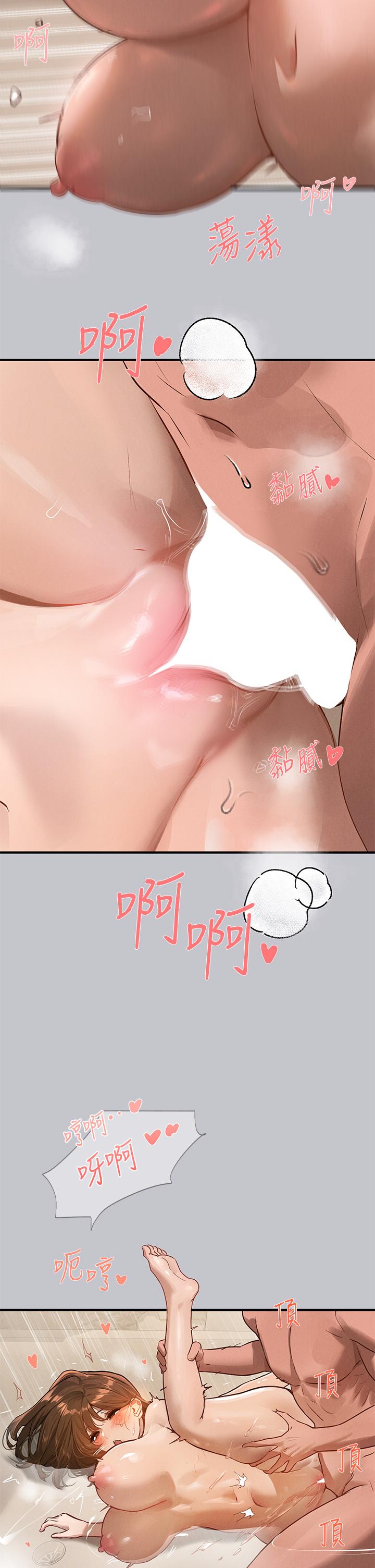 [Manhwa] Rich female sister Plot, mature woman, big breasts#[53P]-2