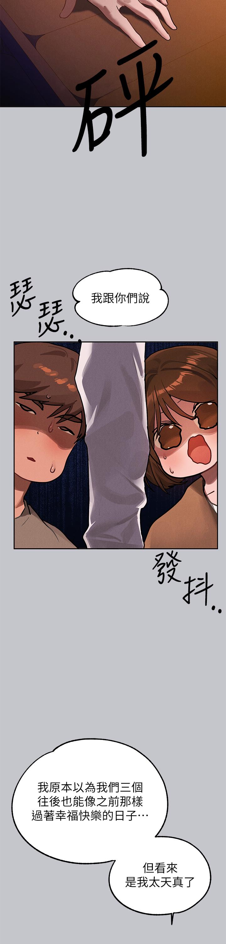 [Manhwa] Rich female sister Plot, mature woman, big breasts#[53P]-20