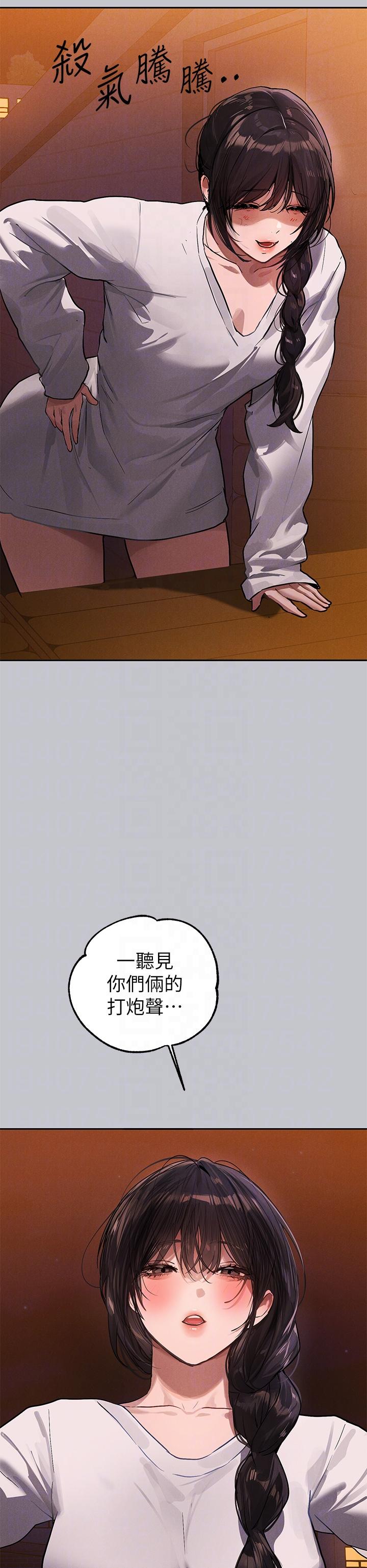 [Manhwa] Rich female sister Plot, mature woman, big breasts#[53P]-21