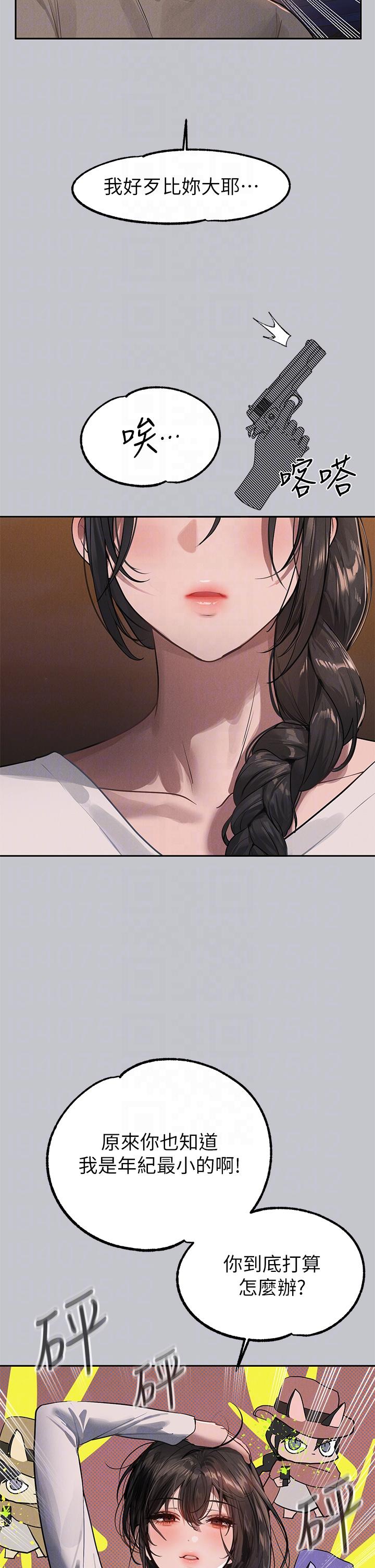 [Manhwa] Rich female sister Plot, mature woman, big breasts#[53P]-25