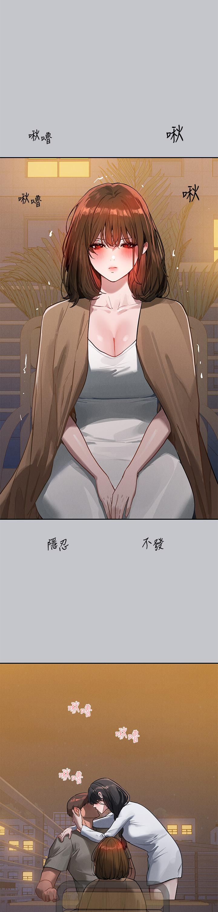 [Manhwa] Rich female sister Plot, mature woman, big breasts#[53P]-30