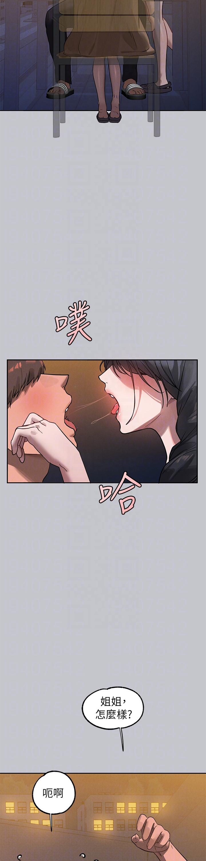 [Manhwa] Rich female sister Plot, mature woman, big breasts#[53P]-31
