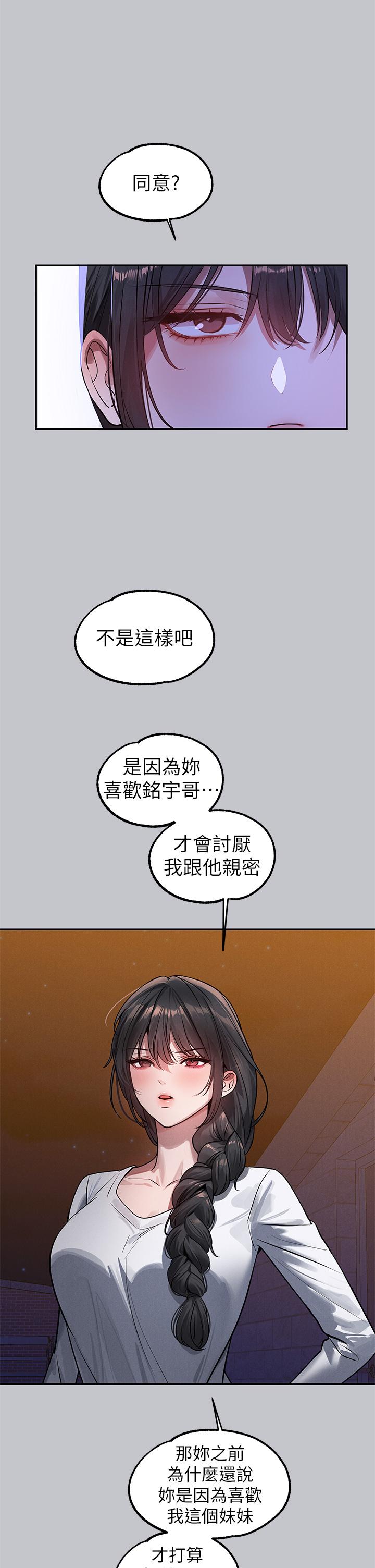 [Manhwa] Rich female sister Plot, mature woman, big breasts#[53P]-38