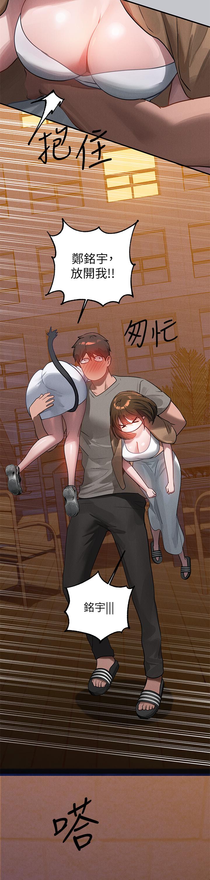 [Manhwa] Rich female sister Plot, mature woman, big breasts#[53P]-42