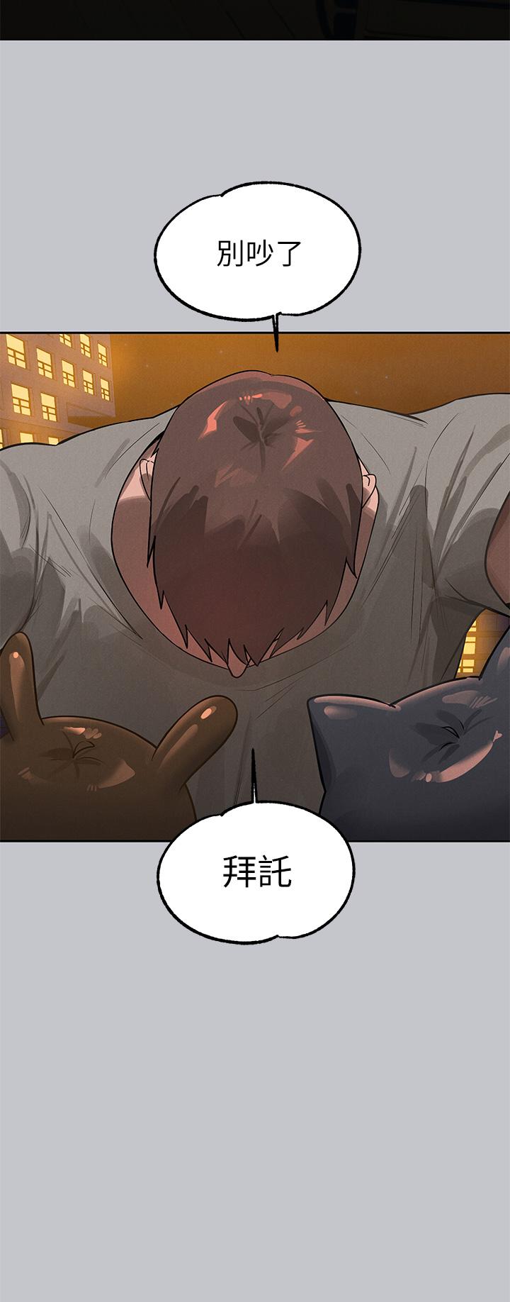 [Manhwa] Rich female sister Plot, mature woman, big breasts#[53P]-44
