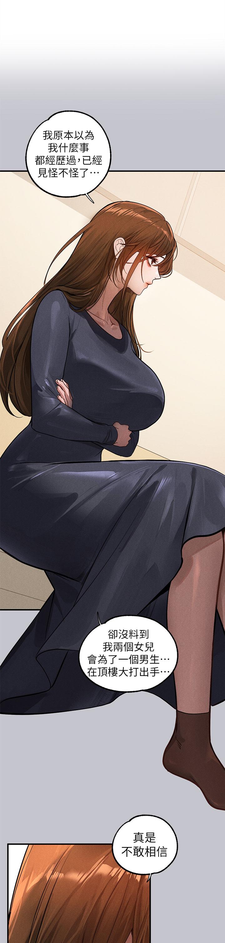 [Manhwa] Rich female sister Plot, mature woman, big breasts#[54P]-1