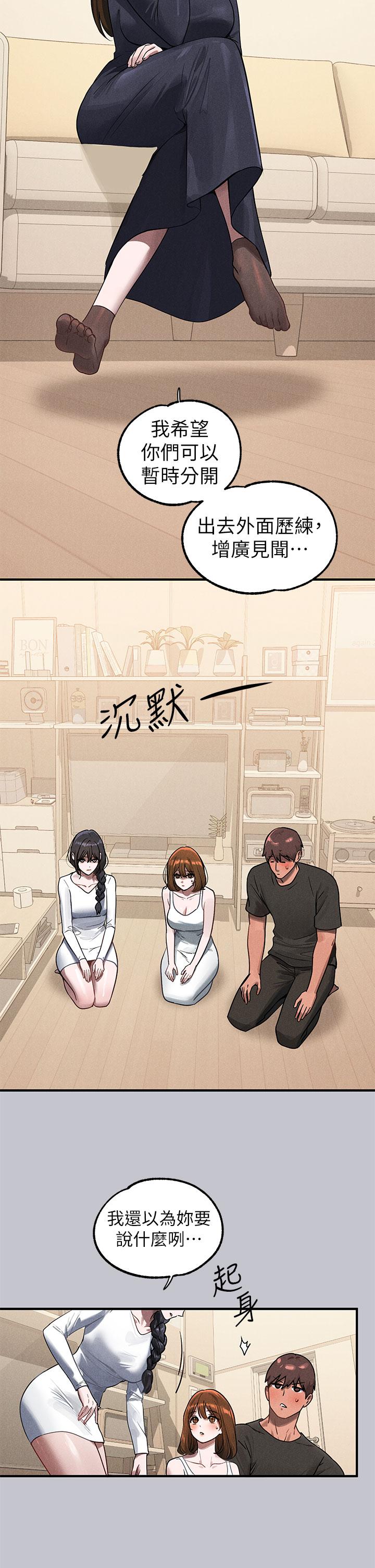 [Manhwa] Rich female sister Plot, mature woman, big breasts#[54P]-11