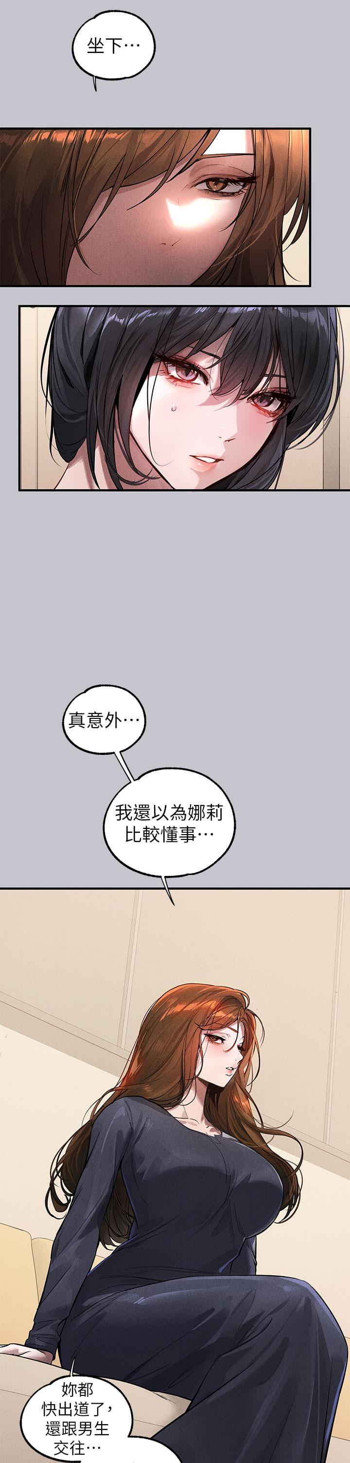 [Manhwa] Rich female sister Plot, mature woman, big breasts#[54P]-13