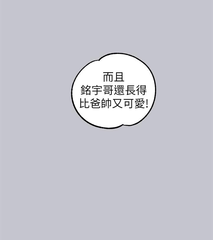 [Manhwa] Rich female sister Plot, mature woman, big breasts#[54P]-15