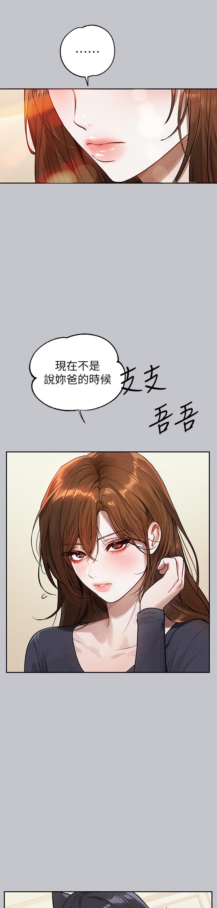 [Manhwa] Rich female sister Plot, mature woman, big breasts#[54P]-16