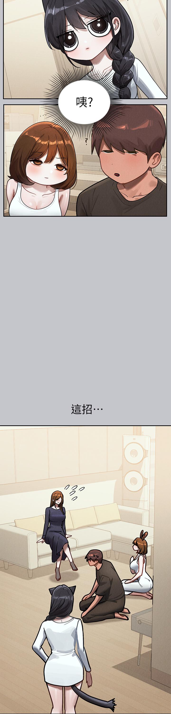 [Manhwa] Rich female sister Plot, mature woman, big breasts#[54P]-17